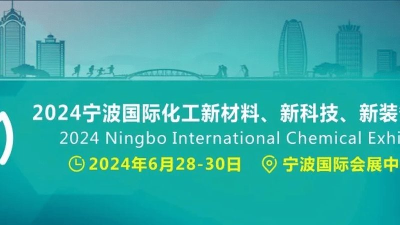 进口塑料原料在上海：如何选择合适的供应商**