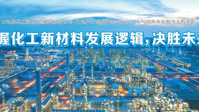 碳纤维复合材料在飞机结构件中的应用解析**