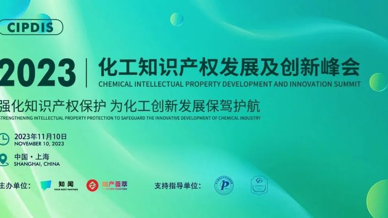 塑料助剂代理加盟，你了解其中的关键要素吗？**