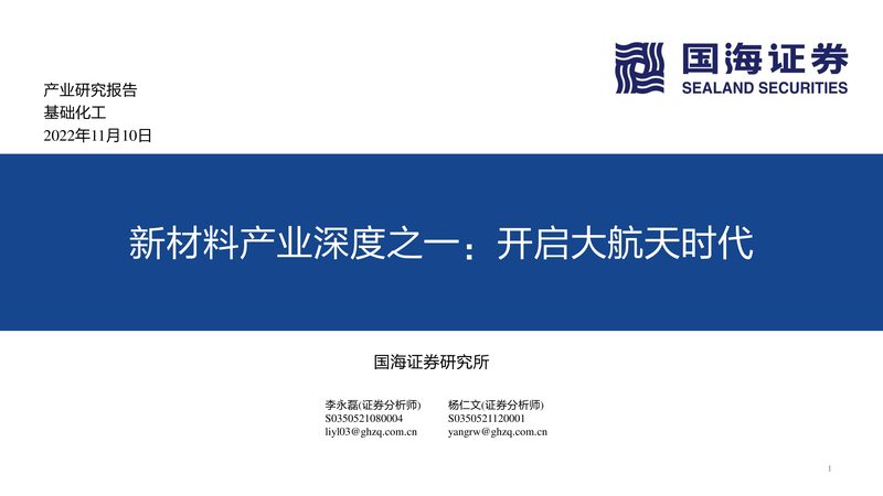 有机化工原料与精细化工：本质区别与分类解析