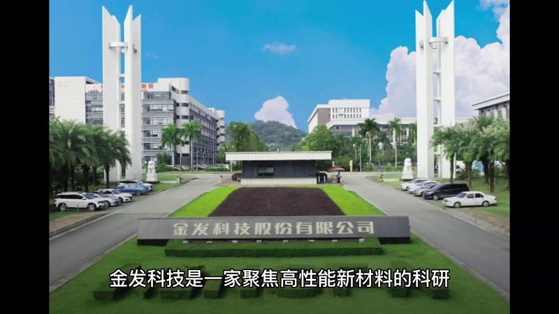 塑料原料与树脂：理解它们的区别与注意事项