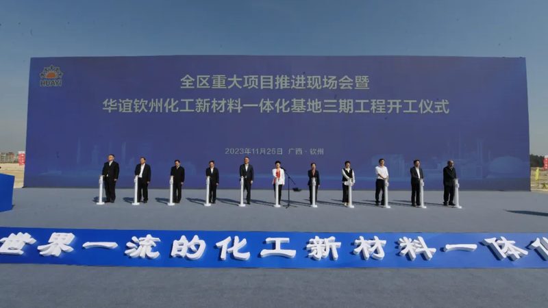 有机化工原料纯度检测：关键步骤与常见误区