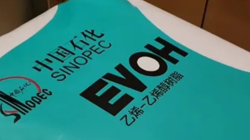 塑料助剂代理加盟，你了解其中的关键要素吗？**
